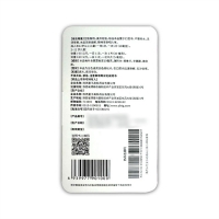 氯雷他定口腔崩解片(小仙片)