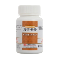 胃得安片(梅峰)