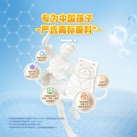 牛初乳加鈣咀嚼片(湯臣倍健)
