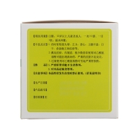 復(fù)方氨酚那敏顆粒(泰生)