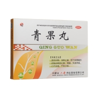 青果丸(盛唐)