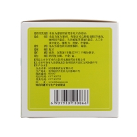 復(fù)方氨酚那敏顆粒(泰生)