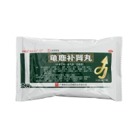 龜鹿補腎丸(白云山/超級碼力)