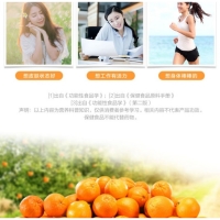 維生素C片(甜橙味)(湯臣倍健)
