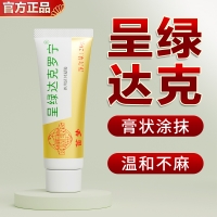 外用延時(shí)凝膠(呈綠達(dá)克羅寧)(白金版)