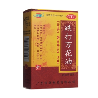 跌打萬(wàn)花油(恒健)