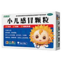 小兒感冒顆粒(葵花)