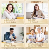 湯臣倍健金裝牌蛋白粉(禮盒)