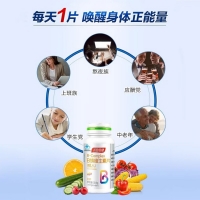 B族維生素片(成人)(湯臣倍健)