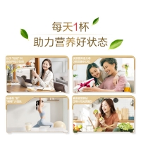 湯臣倍健植物蛋白粉固體飲料(原湯臣倍健植物蛋白粉Ⅱ型)(600g/高蓋)