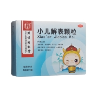小兒解表顆粒(同仁堂)