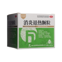 消炎退熱顆粒(諾得勝)