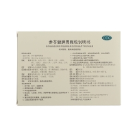 參苓健脾胃顆粒(云豐)