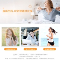 維生素C片(甜橙味)(湯臣倍健)