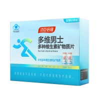多維男士牌多種維生素礦物質(zhì)片(湯臣倍健)