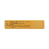 小兒咽扁顆粒(悅彤)