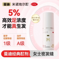 米諾地爾酊(蔓迪)
