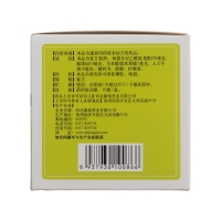 復方氨酚那敏顆粒(泰生)