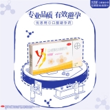 屈螺酮炔雌醇片(優(yōu)思明)