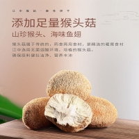 江中猴姑餅干彩虹裝