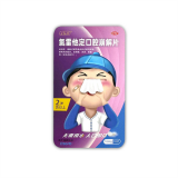 氯雷他定口腔崩解片(小仙片)