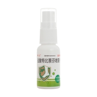 鹽酸特比萘芬噴霧劑(伊人)
