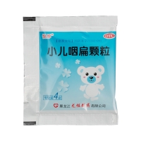 小兒咽扁顆粒(悅彤)