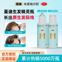 米諾地爾酊(蔓迪)