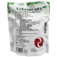 復方板藍根顆粒