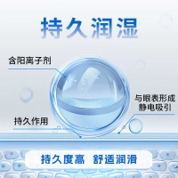 隱形眼鏡潤(rùn)滑液(Cationorm/凱詩(shī)諾)