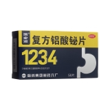 復(fù)方鋁酸鉍片(渭必治)