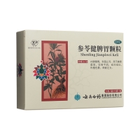 參苓健脾胃顆粒(云豐)