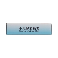 小兒解表顆粒(同仁堂)