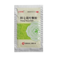 田七花葉顆粒(昆中藥)