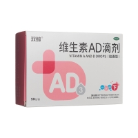 維生素AD滴劑(膠囊型)(雙鯨)