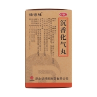 沉香化氣丸(諾得勝)