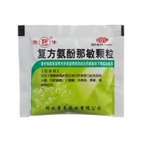 復方氨酚那敏顆粒(泰生)
