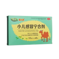 小兒感冒寧合劑(普正)