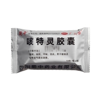 咳特靈膠囊(蜀中)