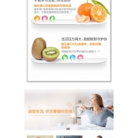 維生素C片(甜橙味)(湯臣倍健)