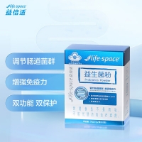 Life-Space益生菌粉(益倍適)