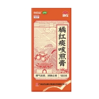 橘紅痰咳煎膏(白云山)