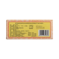 理中丸(福東海)