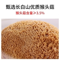 江中猴姑餅干彩虹裝