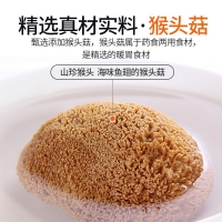 江中猴姑餅干酥性