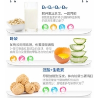 B族維生素片(湯臣倍健)