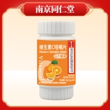 維生素C咀嚼片(福記坊)