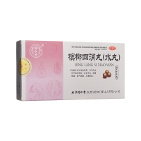 檳榔四消丸(同仁堂)