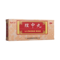 理中丸(福東海)