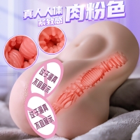 楚夢瑤(男用健慰器1:1陰臀倒模)(ToysHeart)